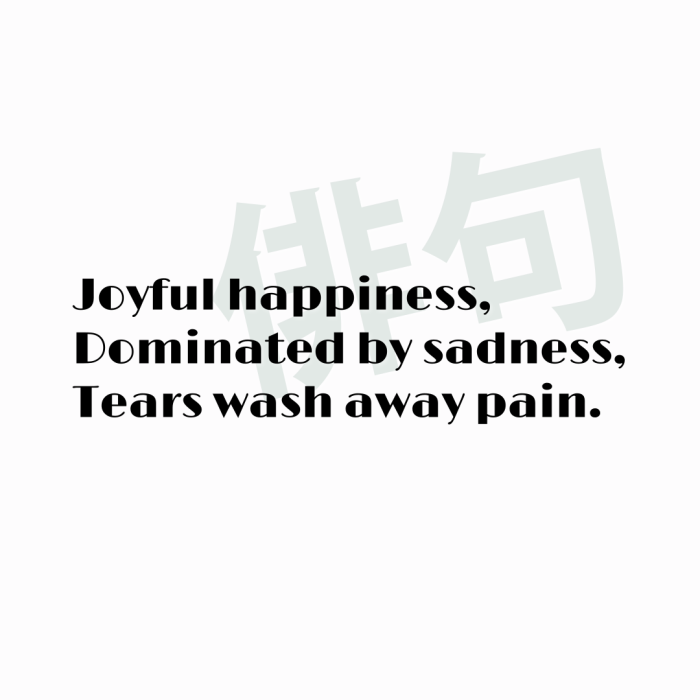 Joyful happiness, Dominated by sadness, Tears wash away pain.