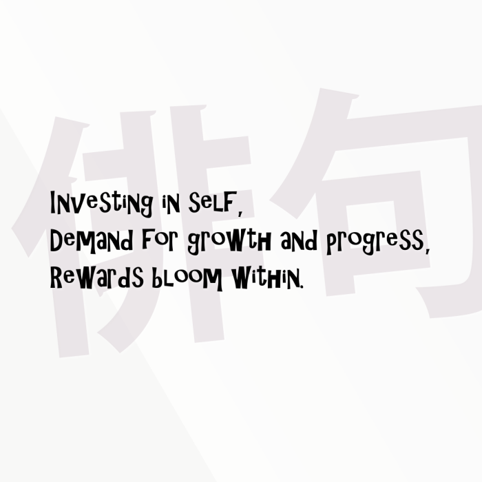 Investing in self, Demand for growth and progress, Rewards bloom within.