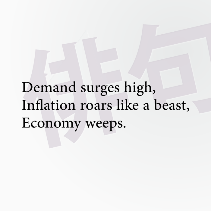 Demand surges high, Inflation roars like a beast, Economy weeps.