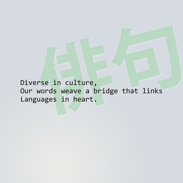 Diverse in culture, Our words weave a bridge that links Languages in heart.