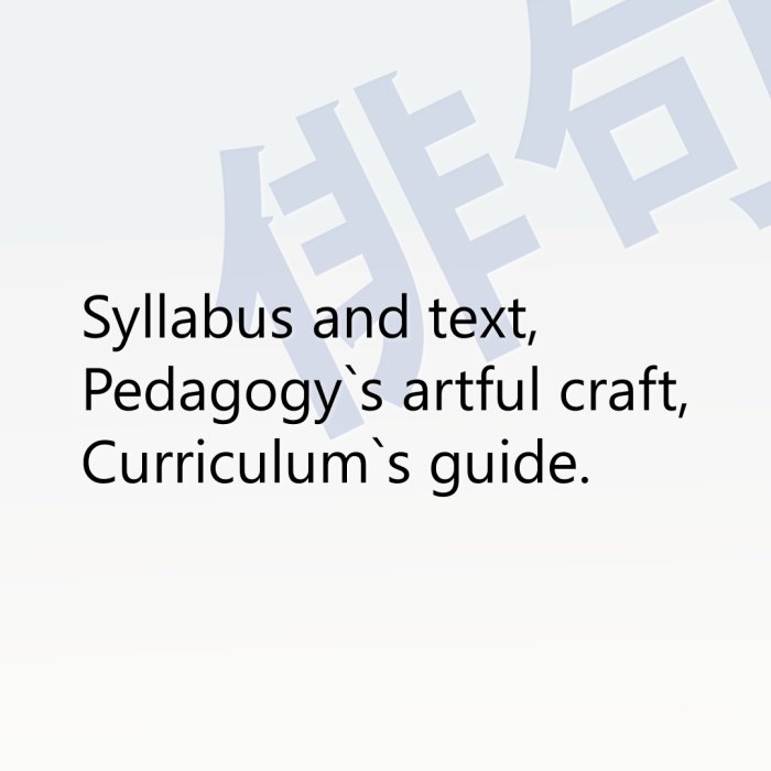 Syllabus and text, Pedagogy`s artful craft, Curriculum`s guide.