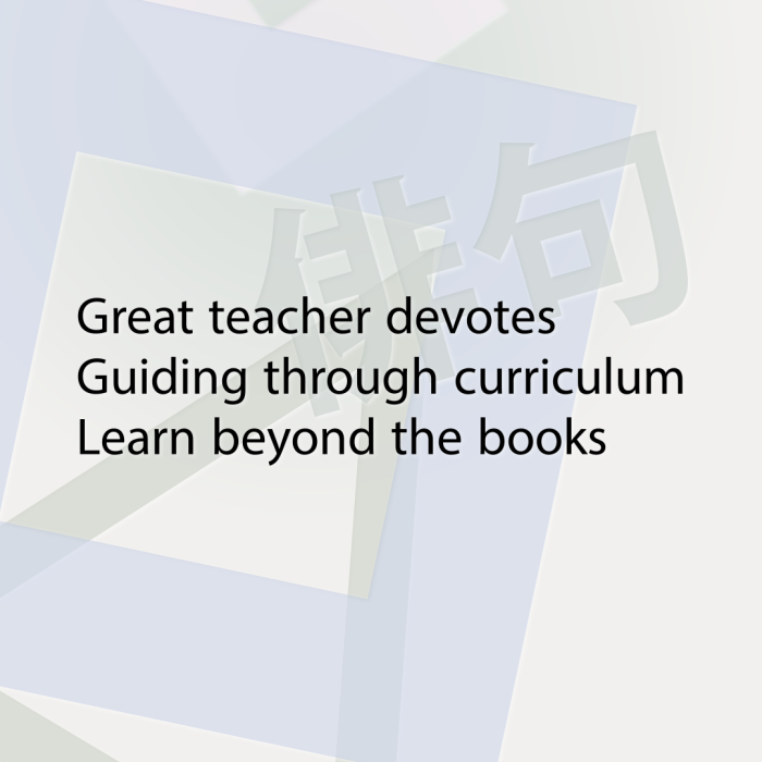 Great teacher devotes Guiding through curriculum Learn beyond the books