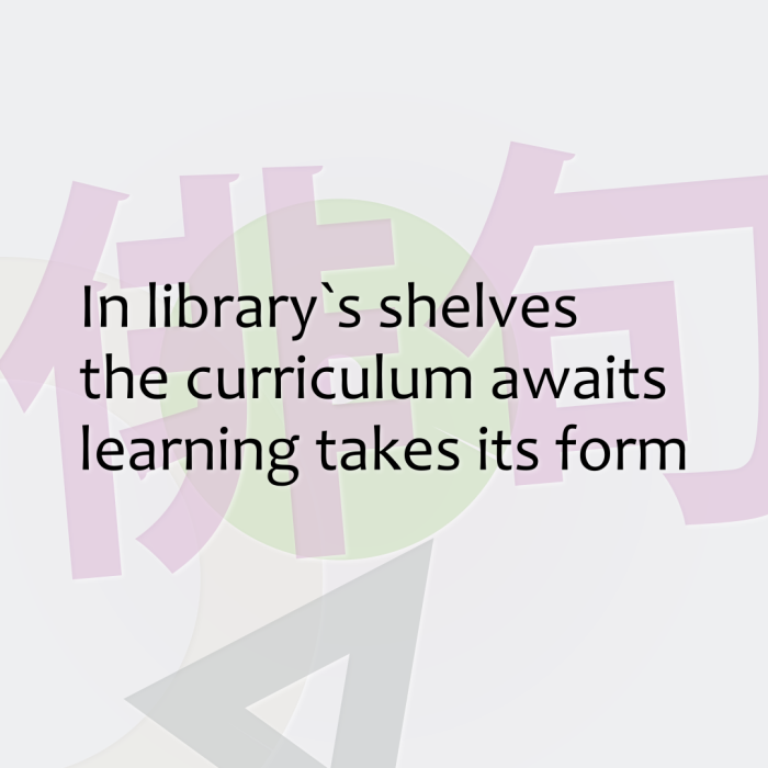 In library`s shelves the curriculum awaits learning takes its form