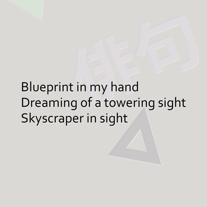 Blueprint in my hand Dreaming of a towering sight Skyscraper in sight