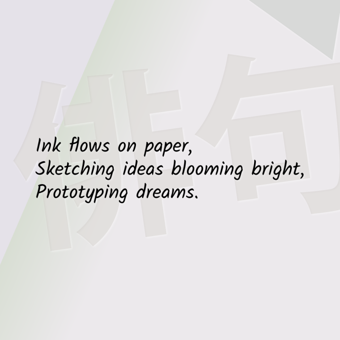 Ink flows on paper, Sketching ideas blooming bright, Prototyping dreams.