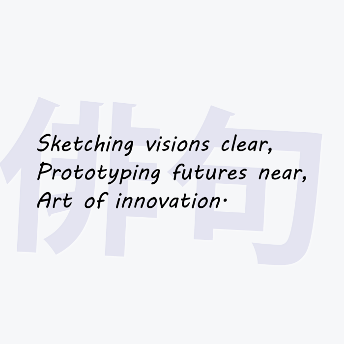 Sketching visions clear, Prototyping futures near, Art of innovation.