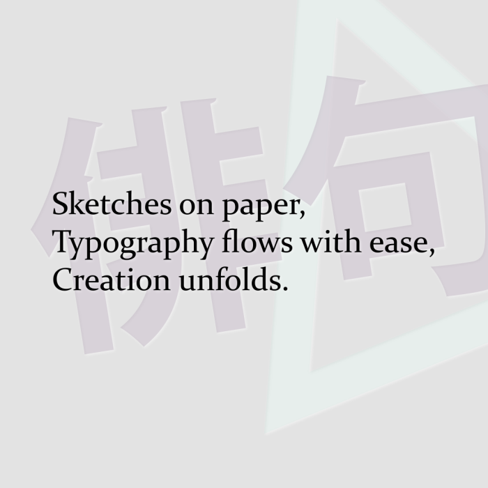 Sketches on paper, Typography flows with ease, Creation unfolds.