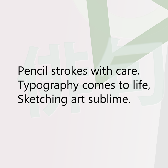 Pencil strokes with care, Typography comes to life, Sketching art sublime.