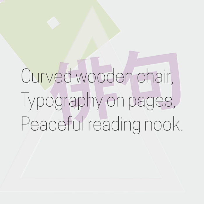 Curved wooden chair, Typography on pages, Peaceful reading nook.