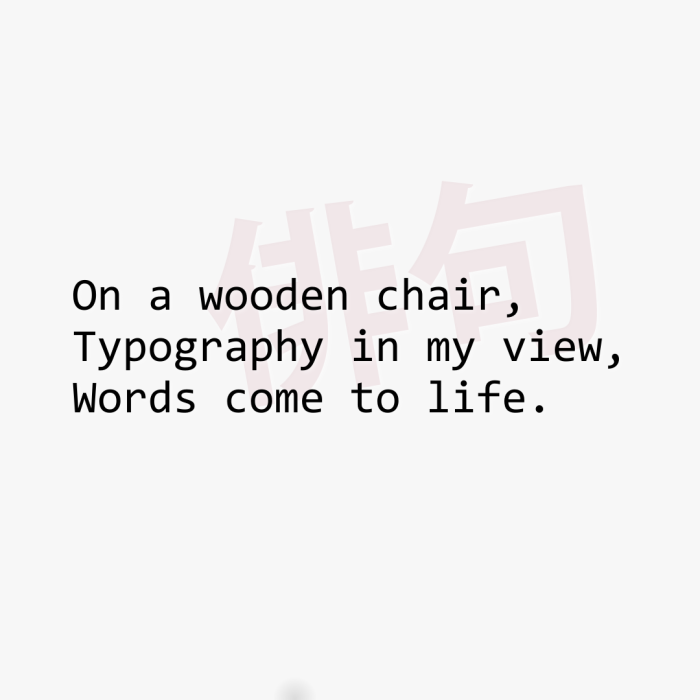 On a wooden chair, Typography in my view, Words come to life.