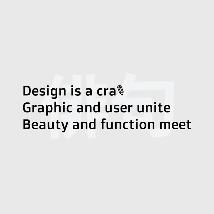 Design is a craft Graphic and user unite Beauty and function meet