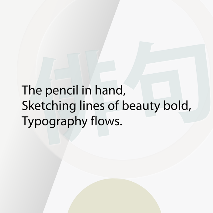 The pencil in hand, Sketching lines of beauty bold, Typography flows.
