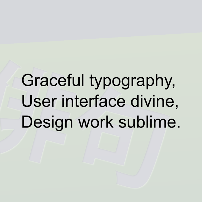 Graceful typography, User interface divine, Design work sublime.