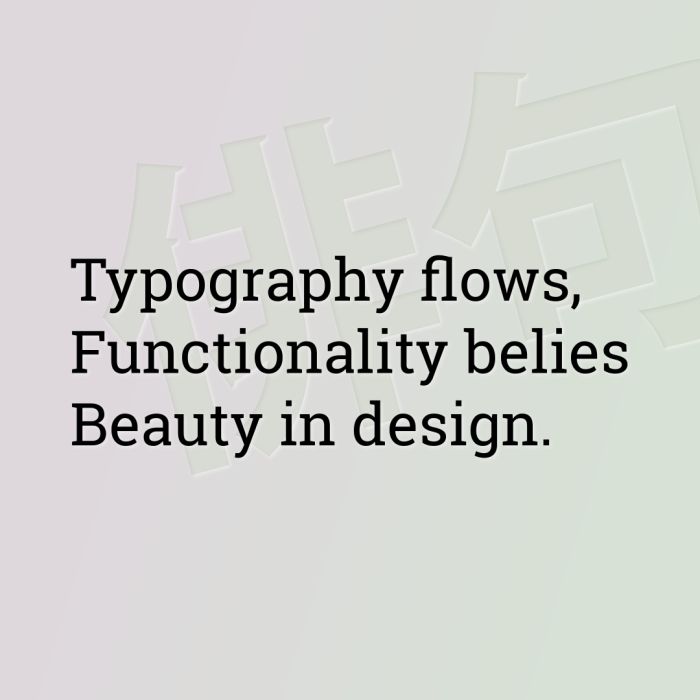 Typography flows, Functionality belies Beauty in design.