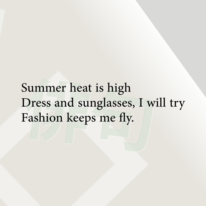 Summer heat is high Dress and sunglasses, I will try Fashion keeps me fly.