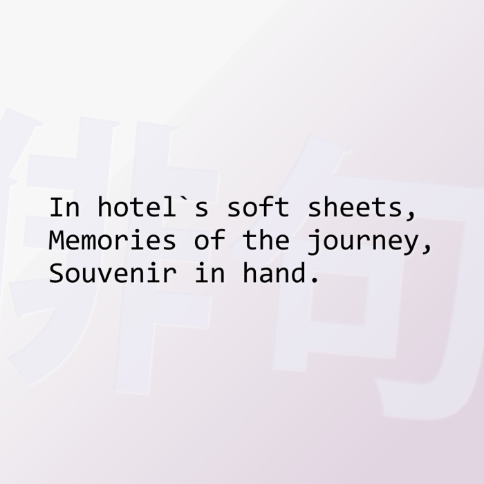 In hotel`s soft sheets, Memories of the journey, Souvenir in hand.