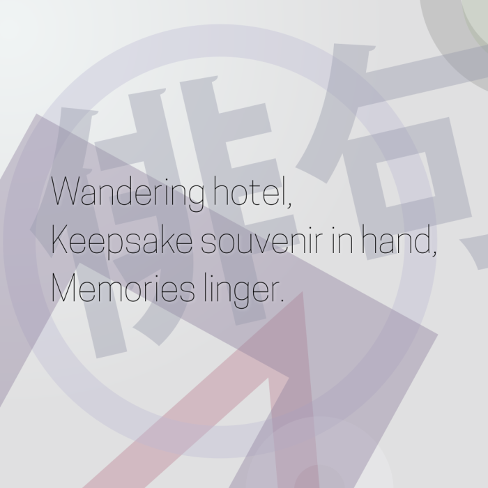Wandering hotel, Keepsake souvenir in hand, Memories linger.