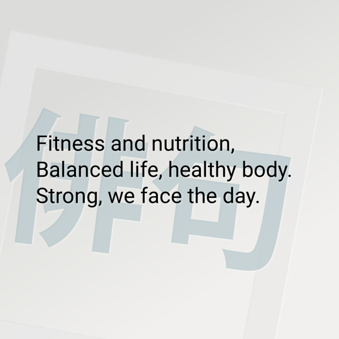 Fitness and nutrition, Balanced life, healthy body. Strong, we face the day.