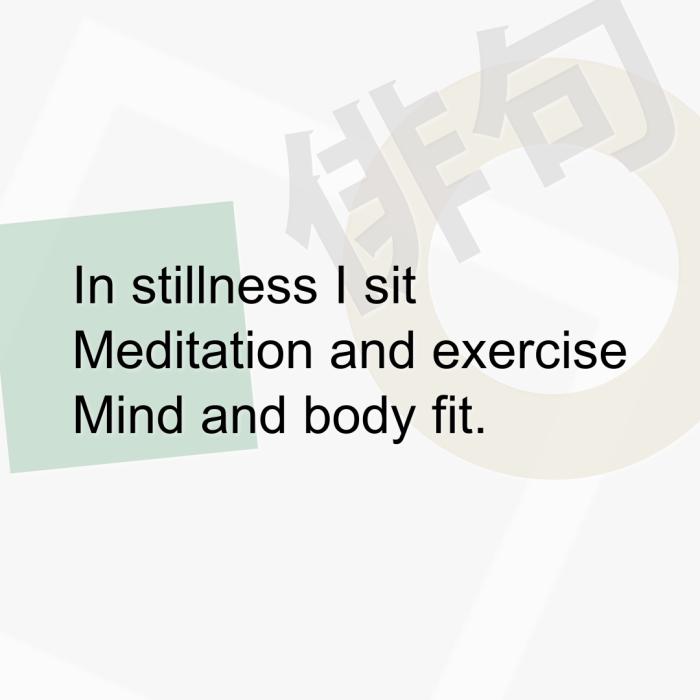 In stillness I sit Meditation and exercise Mind and body fit.
