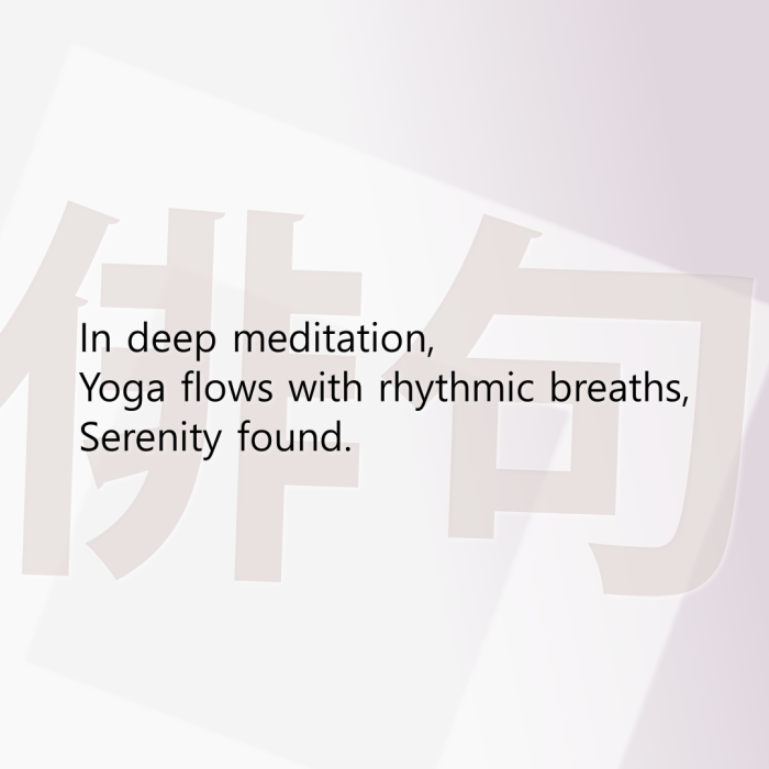 In deep meditation, Yoga flows with rhythmic breaths, Serenity found.