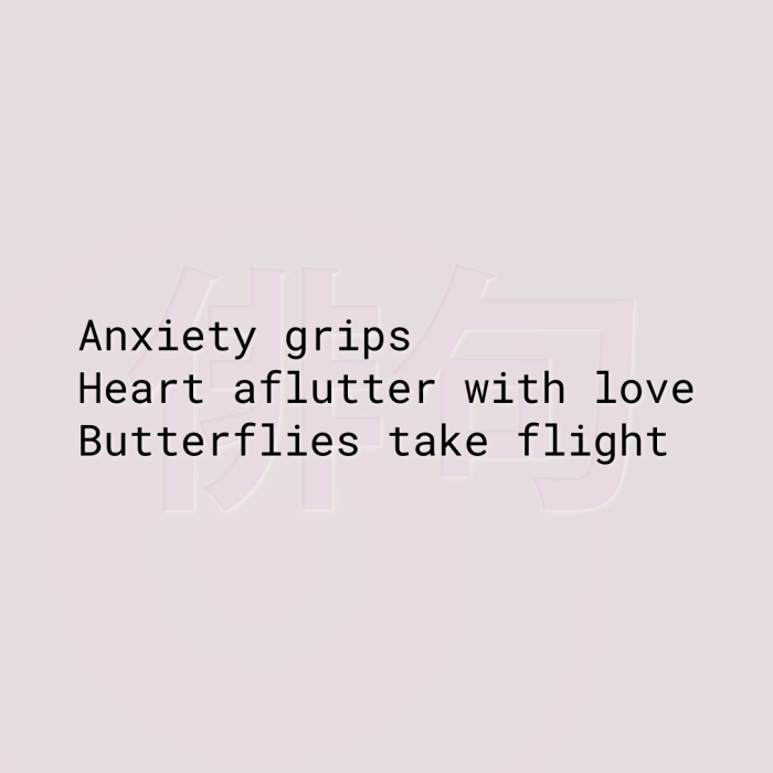 Anxiety grips Heart aflutter with love Butterflies take flight