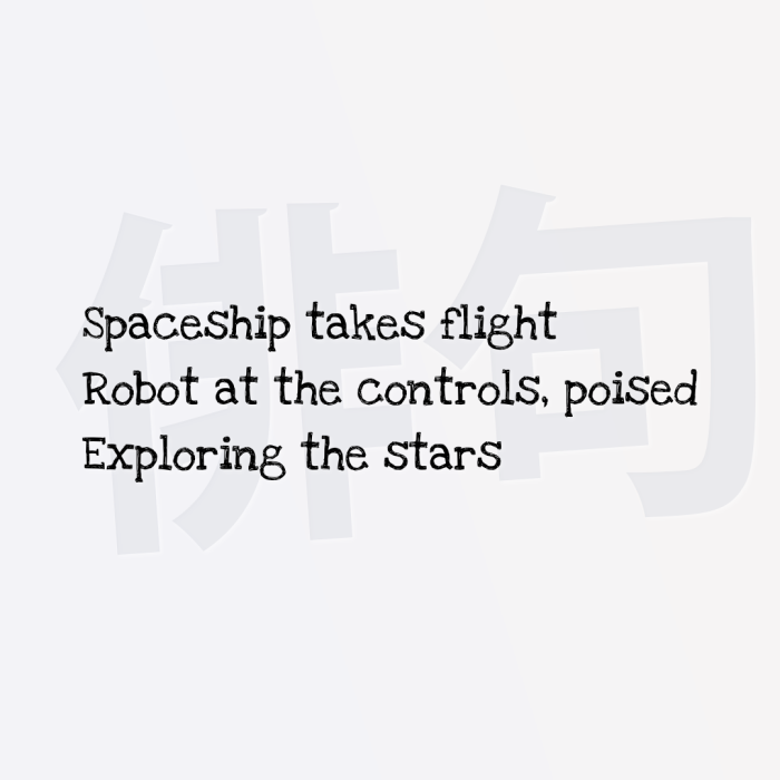 Spaceship takes flight Robot at the controls, poised Exploring the stars