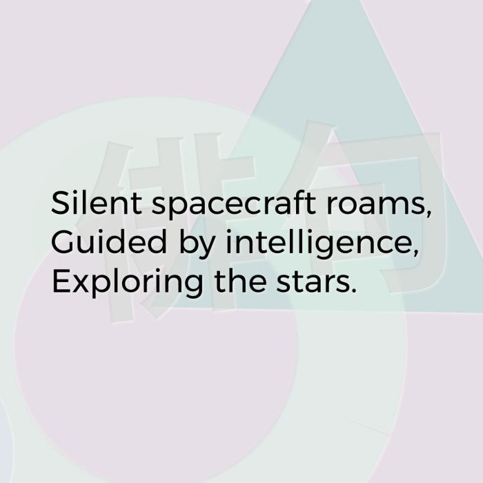 Silent spacecraft roams, Guided by intelligence, Exploring the stars.