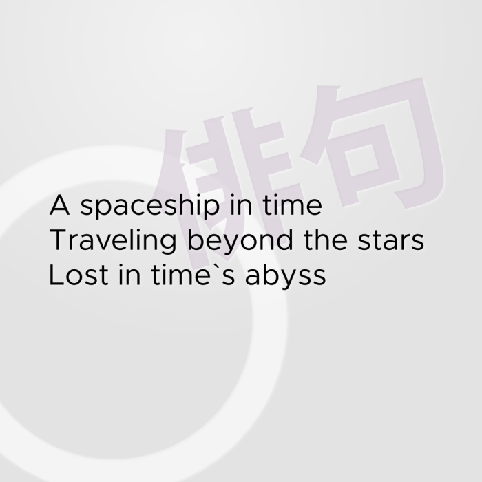A spaceship in time Traveling beyond the stars Lost in time`s abyss