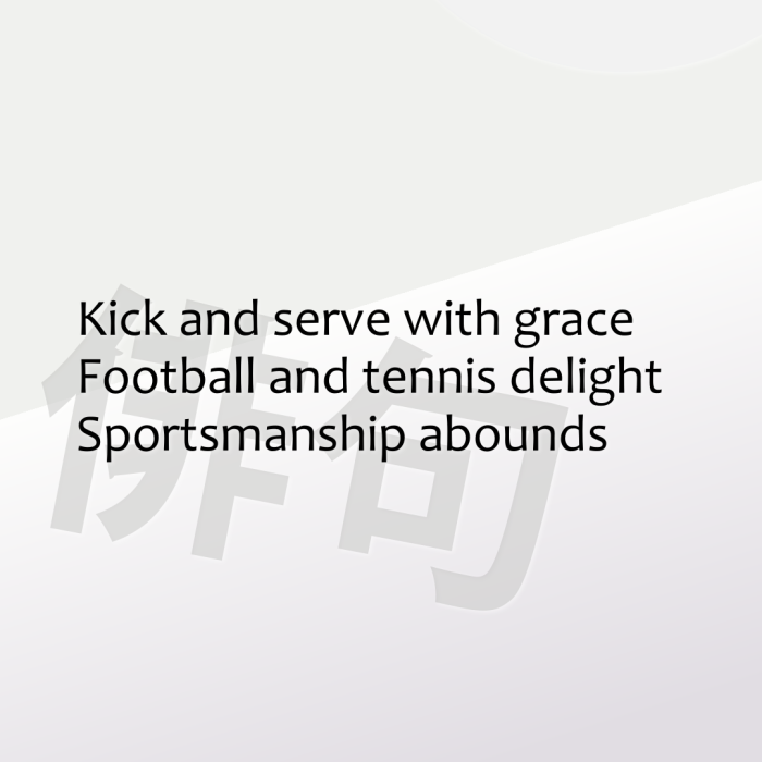 Kick and serve with grace Football and tennis delight Sportsmanship abounds