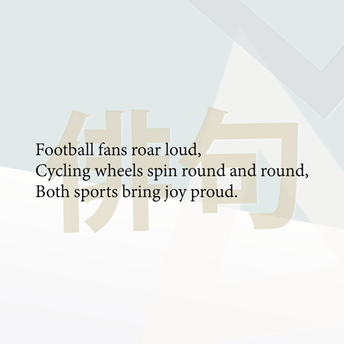 Football fans roar loud, Cycling wheels spin round and round, Both sports bring joy proud.