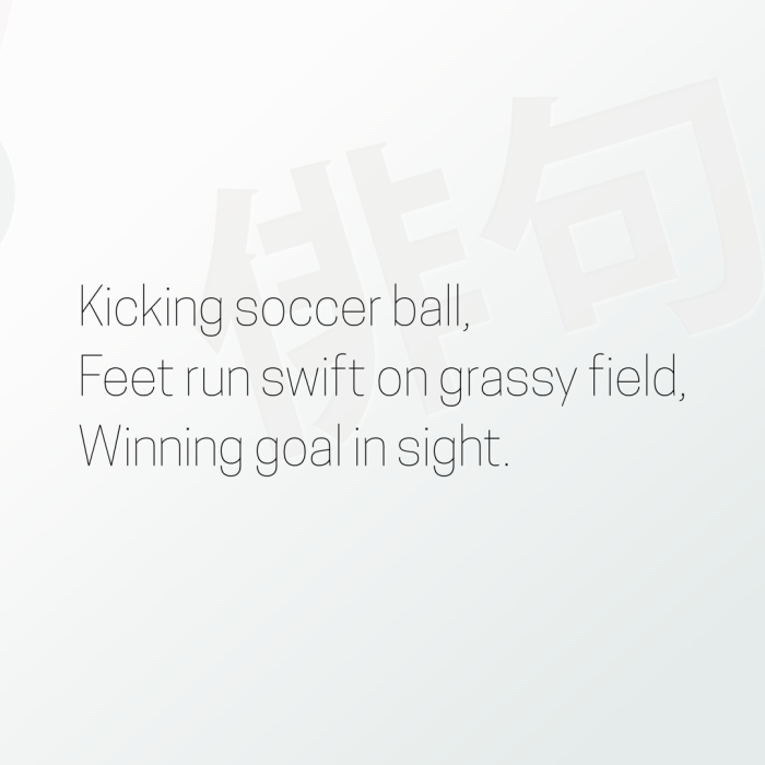 Kicking soccer ball, Feet run swift on grassy field, Winning goal in sight.