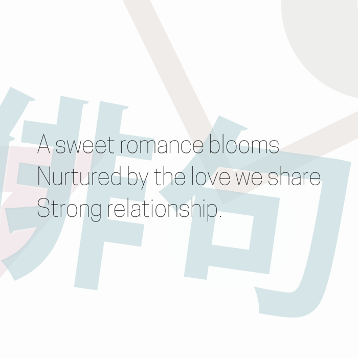 A sweet romance blooms Nurtured by the love we share Strong relationship.