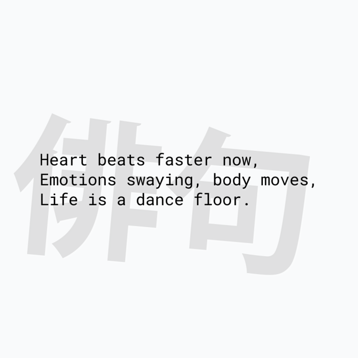 Heart beats faster now, Emotions swaying, body moves, Life is a dance floor.