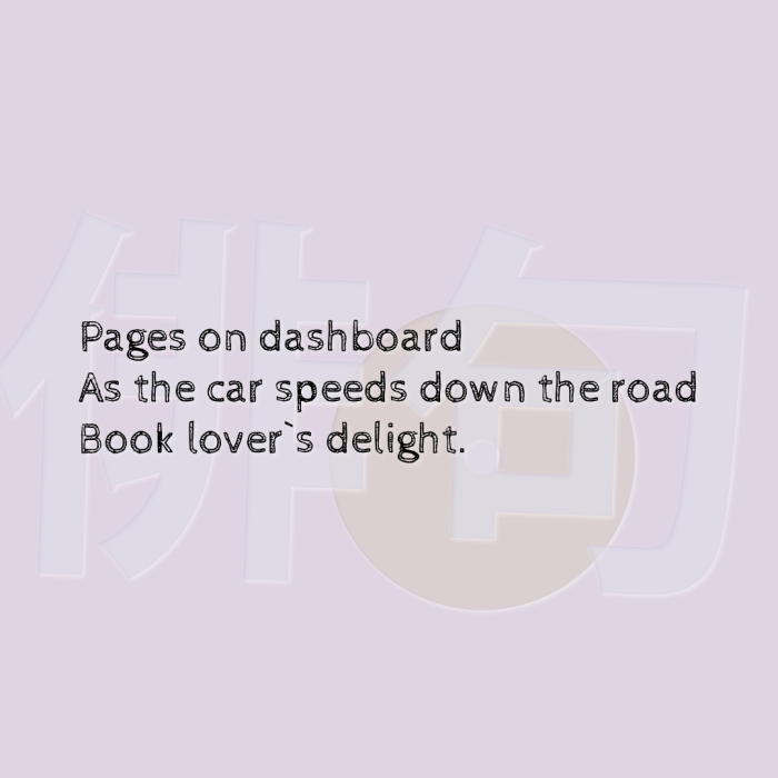 Pages on dashboard As the car speeds down the road Book lover`s delight.