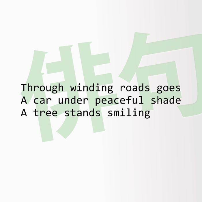 Through winding roads goes A car under peaceful shade A tree stands smiling