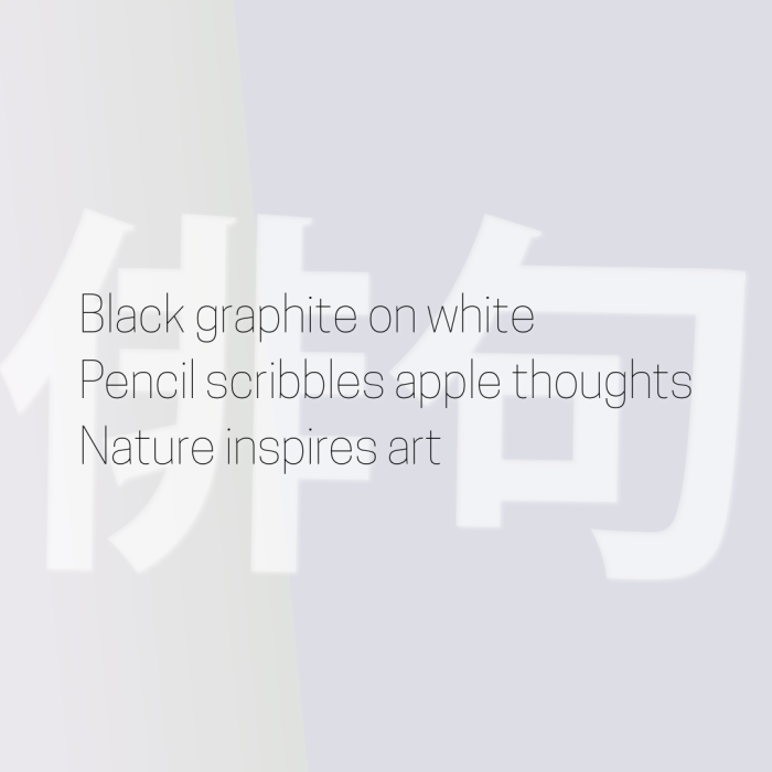 Black graphite on white Pencil scribbles apple thoughts Nature inspires art