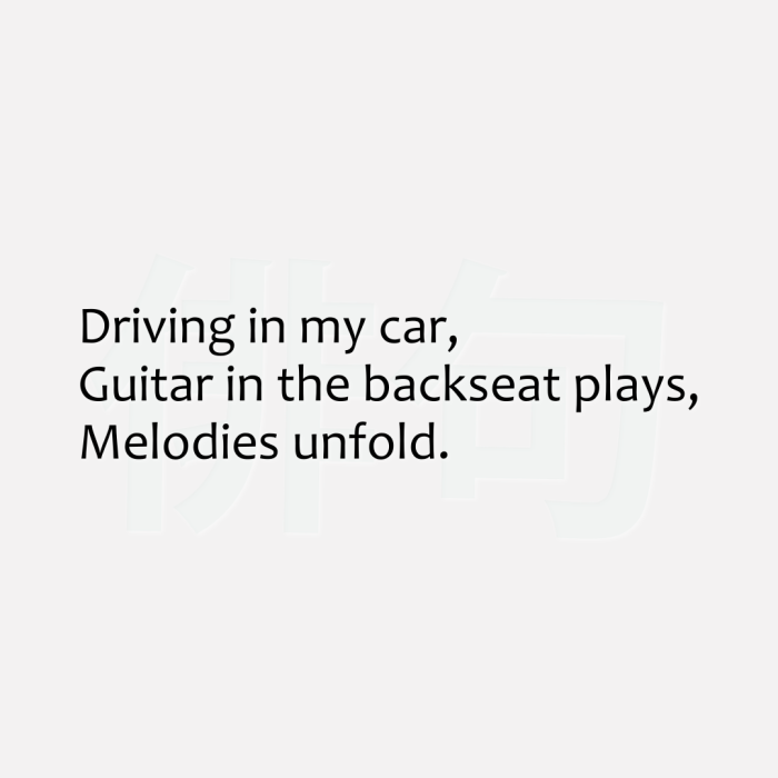 Driving in my car, Guitar in the backseat plays, Melodies unfold.
