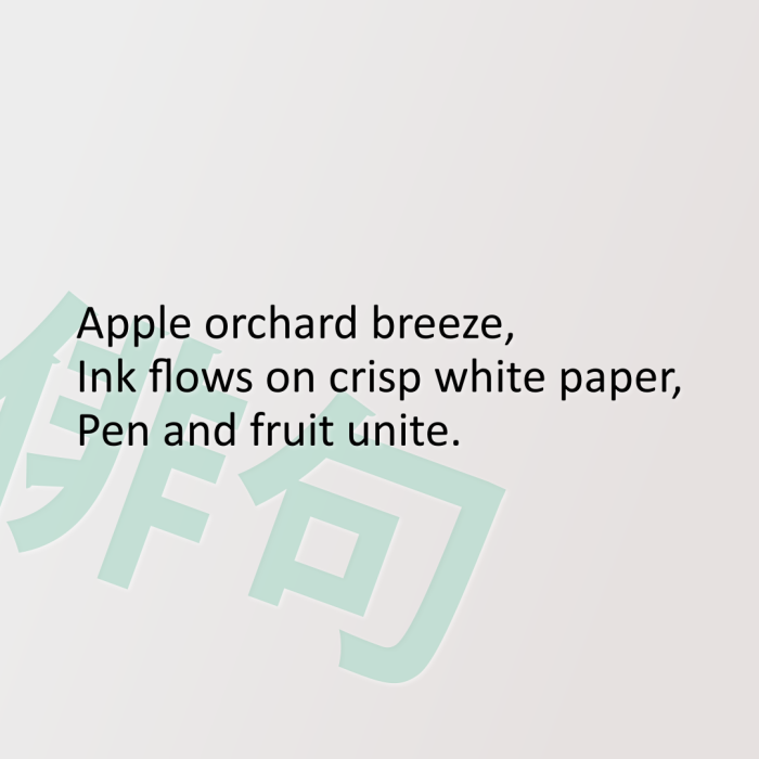 Apple orchard breeze, Ink flows on crisp white paper, Pen and fruit unite.