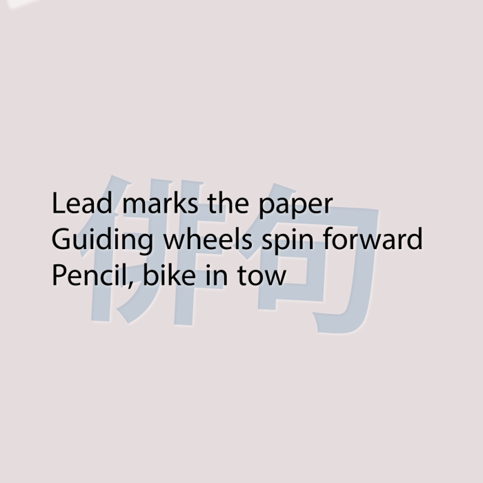 Lead marks the paper Guiding wheels spin forward Pencil, bike in tow