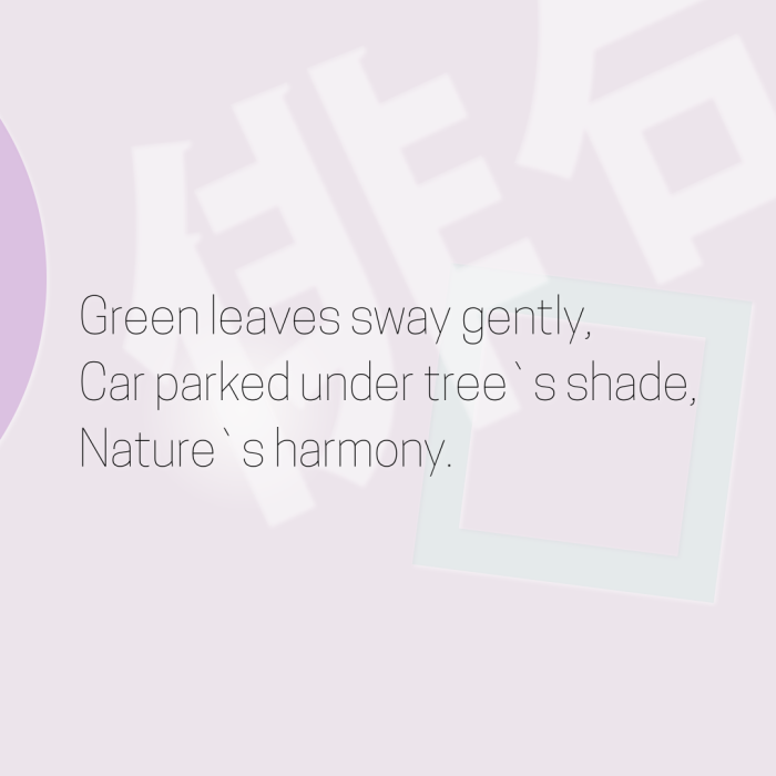 Green leaves sway gently, Car parked under tree`s shade, Nature`s harmony.