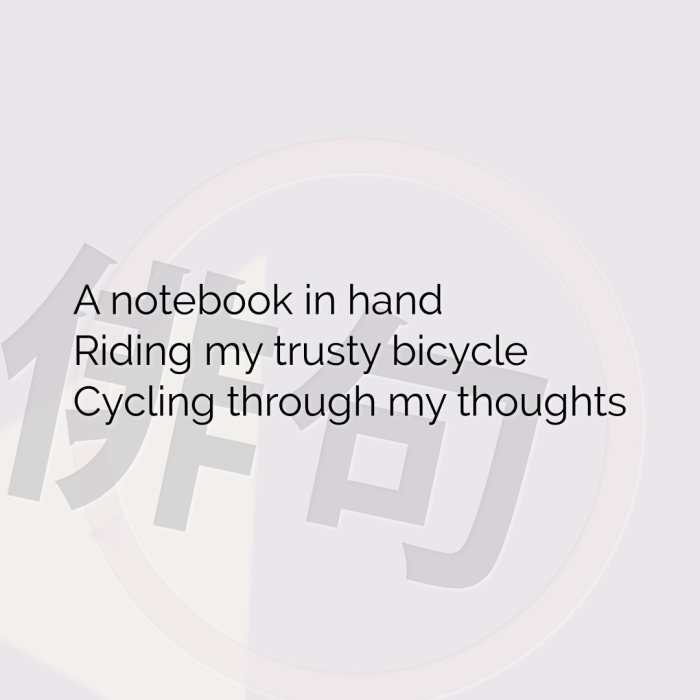 A notebook in hand Riding my trusty bicycle Cycling through my thoughts