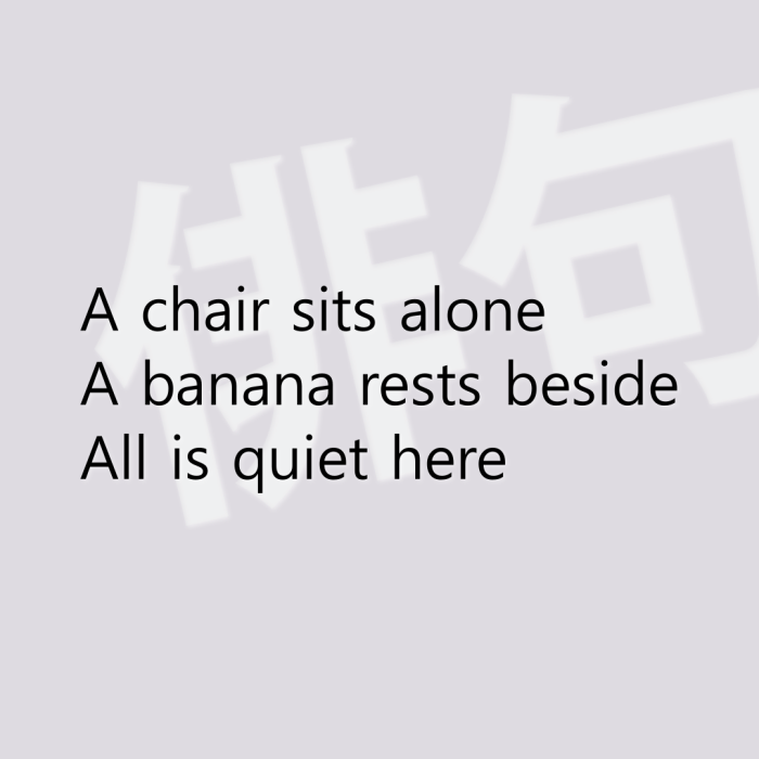 A chair sits alone A banana rests beside All is quiet here