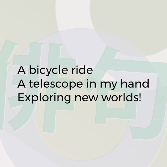 A bicycle ride A telescope in my hand Exploring new worlds!