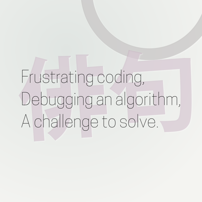 Frustrating coding, Debugging an algorithm, A challenge to solve.
