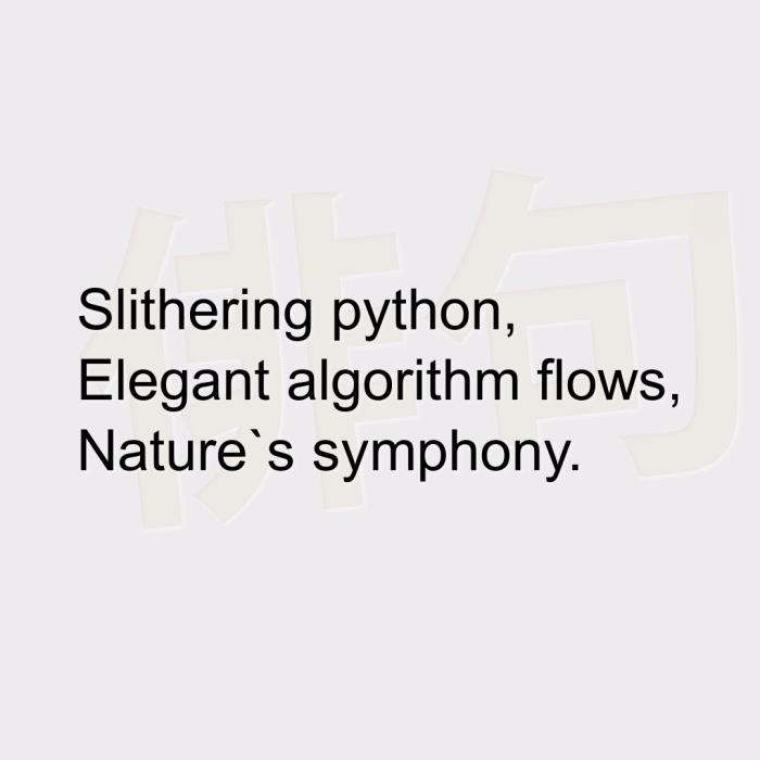 Slithering python, Elegant algorithm flows, Nature`s symphony.