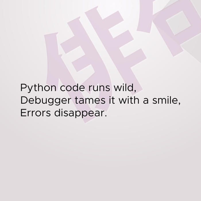 Python code runs wild, Debugger tames it with a smile, Errors disappear.