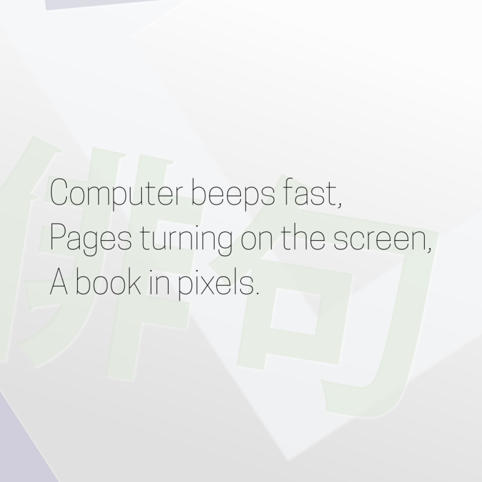 Computer beeps fast, Pages turning on the screen, A book in pixels.