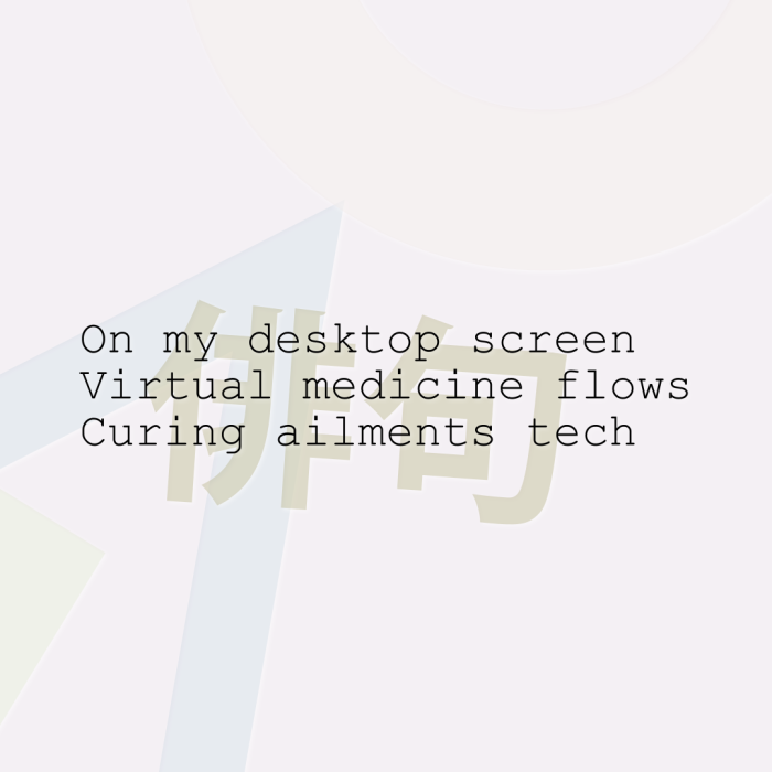 On my desktop screen Virtual medicine flows Curing ailments tech