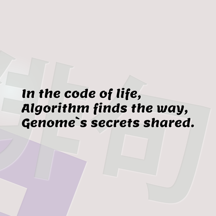 In the code of life, Algorithm finds the way, Genome`s secrets shared.