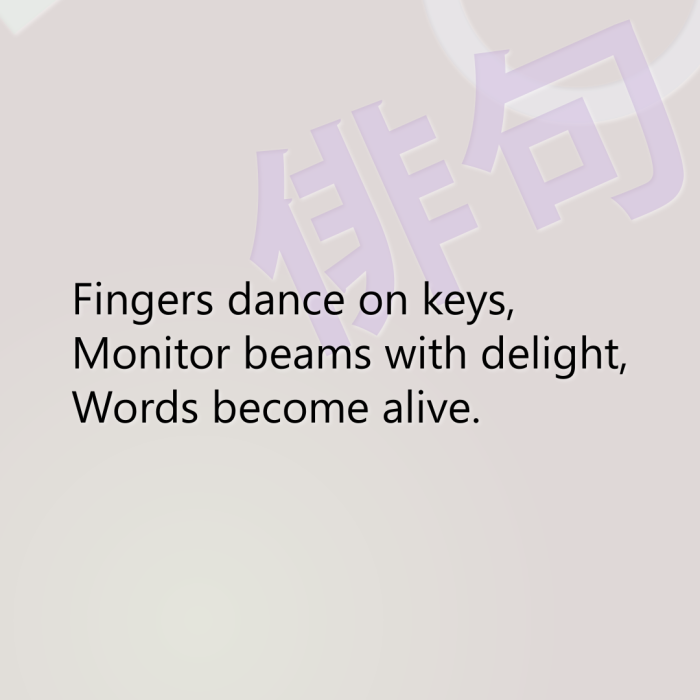 Fingers dance on keys, Monitor beams with delight, Words become alive.